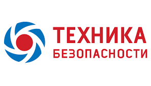 Техника Безопасности